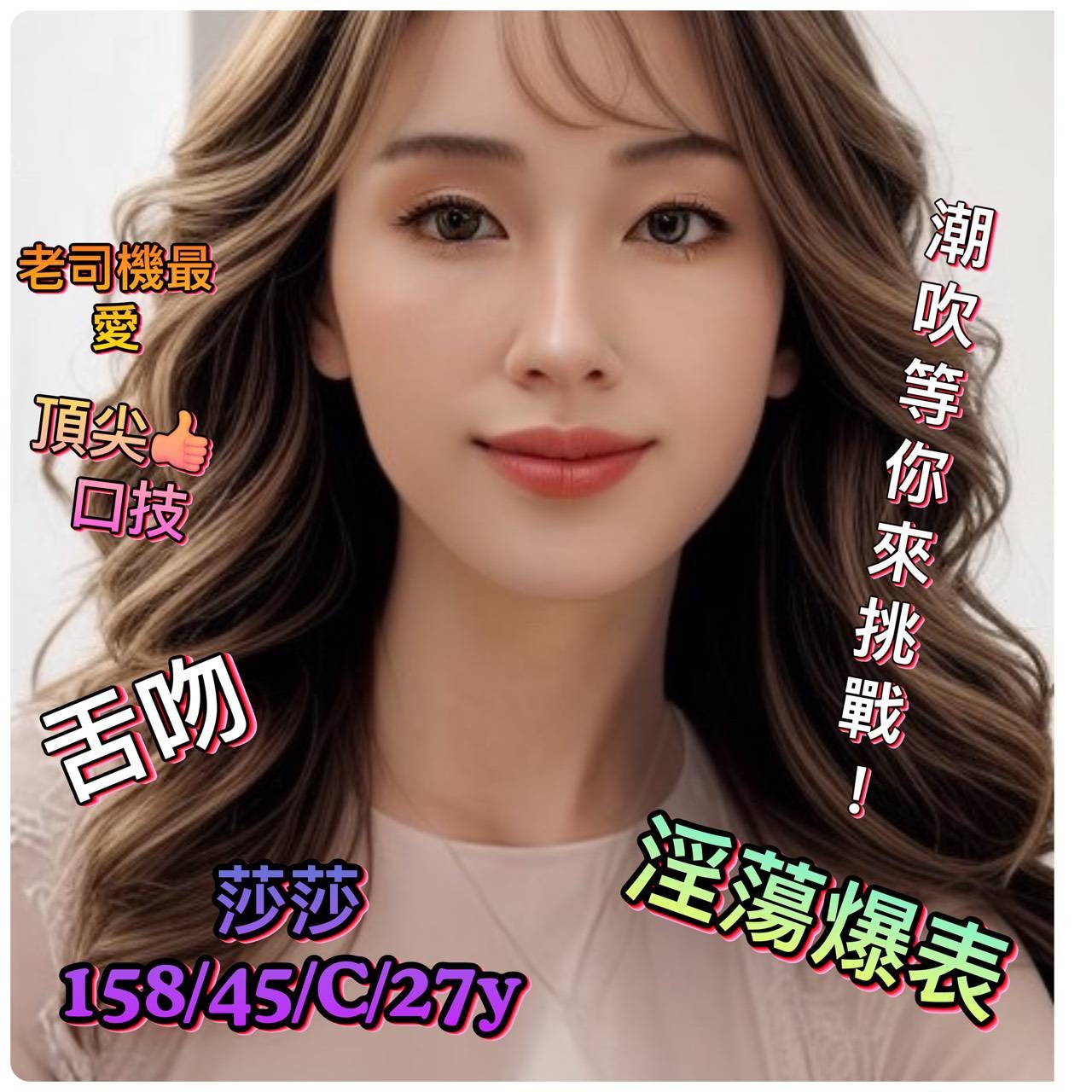 台南北區 中西區定點