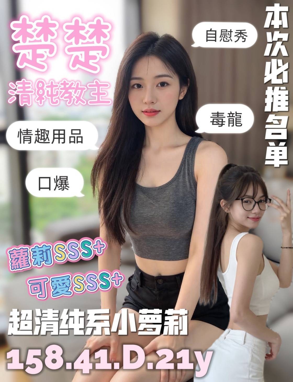 台南永康區 南區定點 台南永康區 南區定點