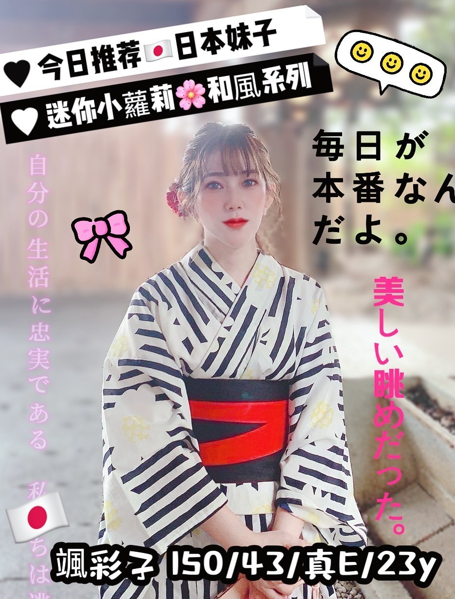 台中北區定點