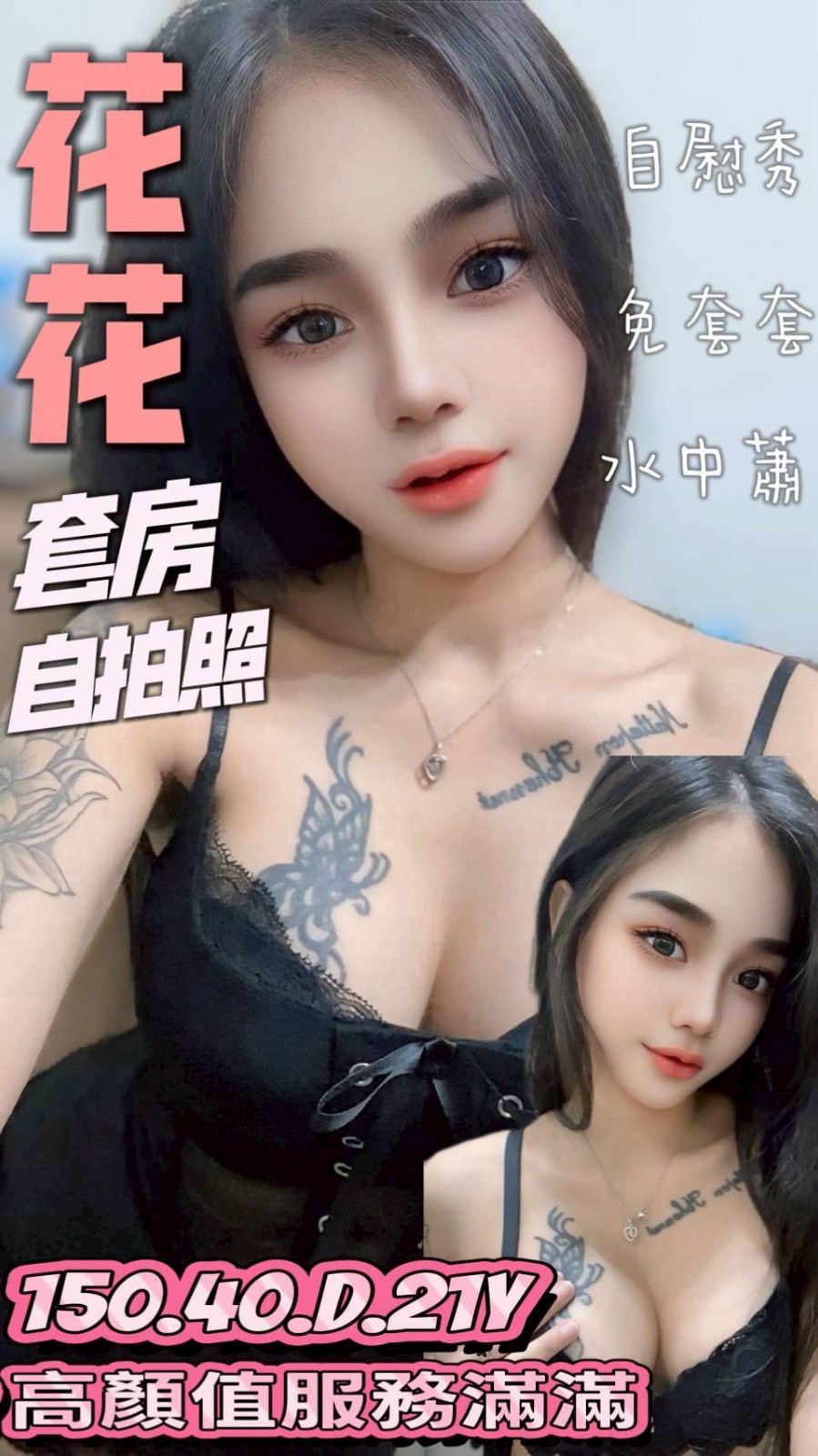 台南南區定點 台南南區定點