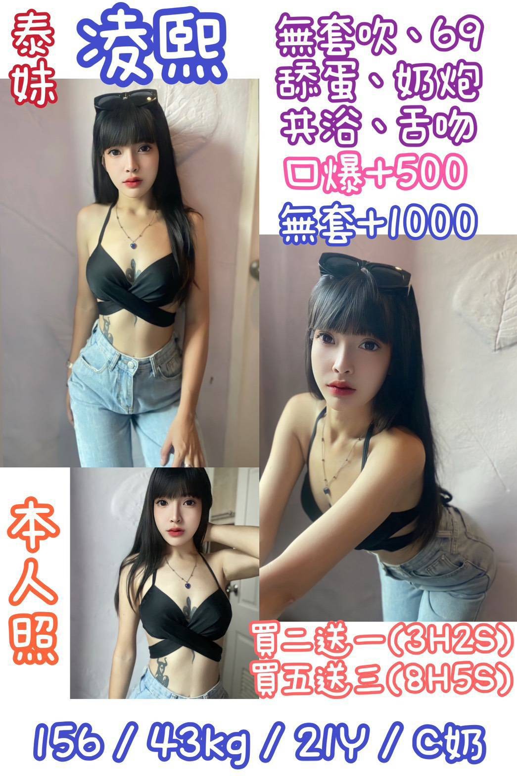 中山 三重定點
