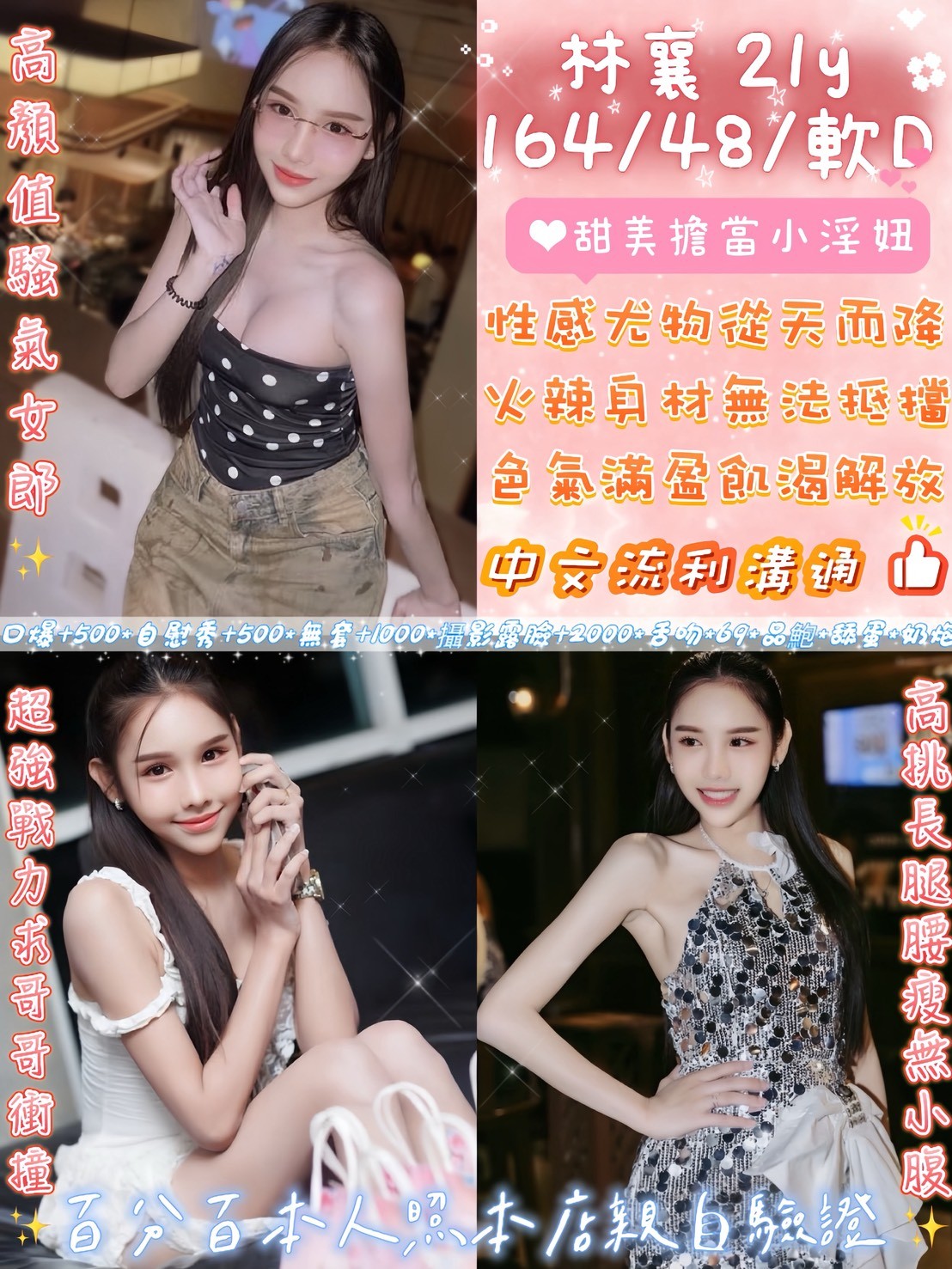 西門定點