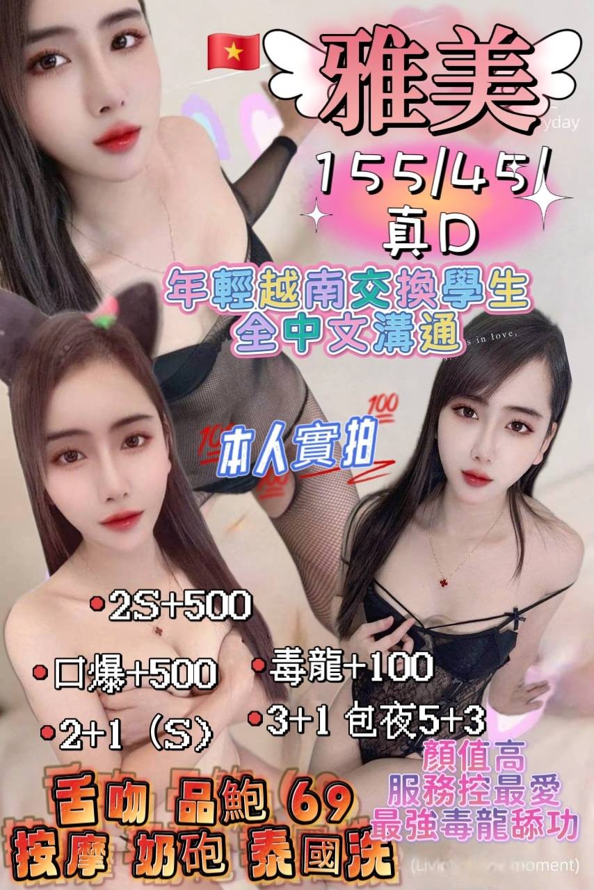 新竹竹北 西大路 定點 新竹竹北 西大路 定點