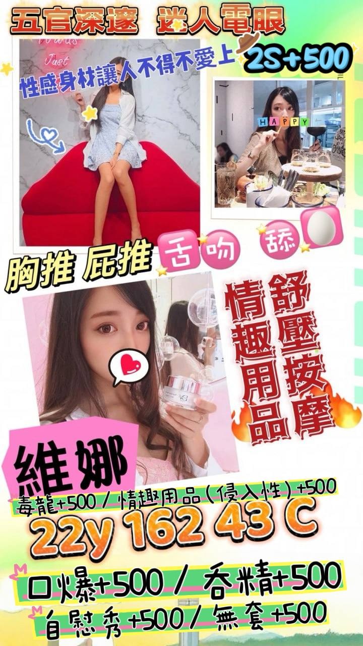 中壢定點