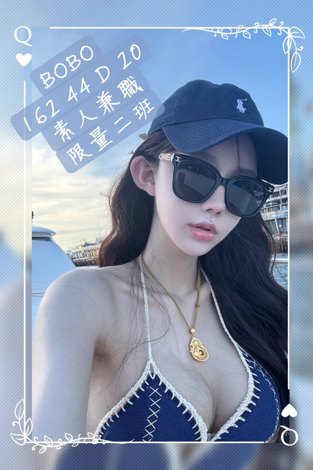 台中外約 台中外約