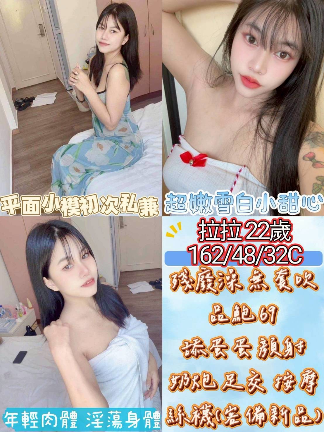 雲林麥寮 北港 定點 雲林麥寮 北港 定點