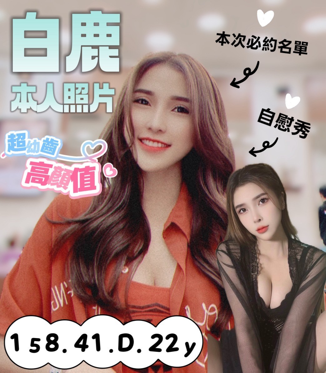 台南安南 善化定點