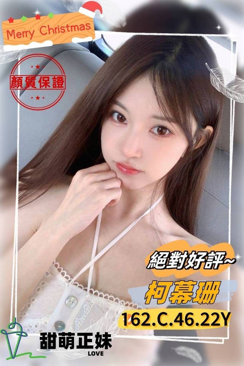 高雄外約 高雄外約