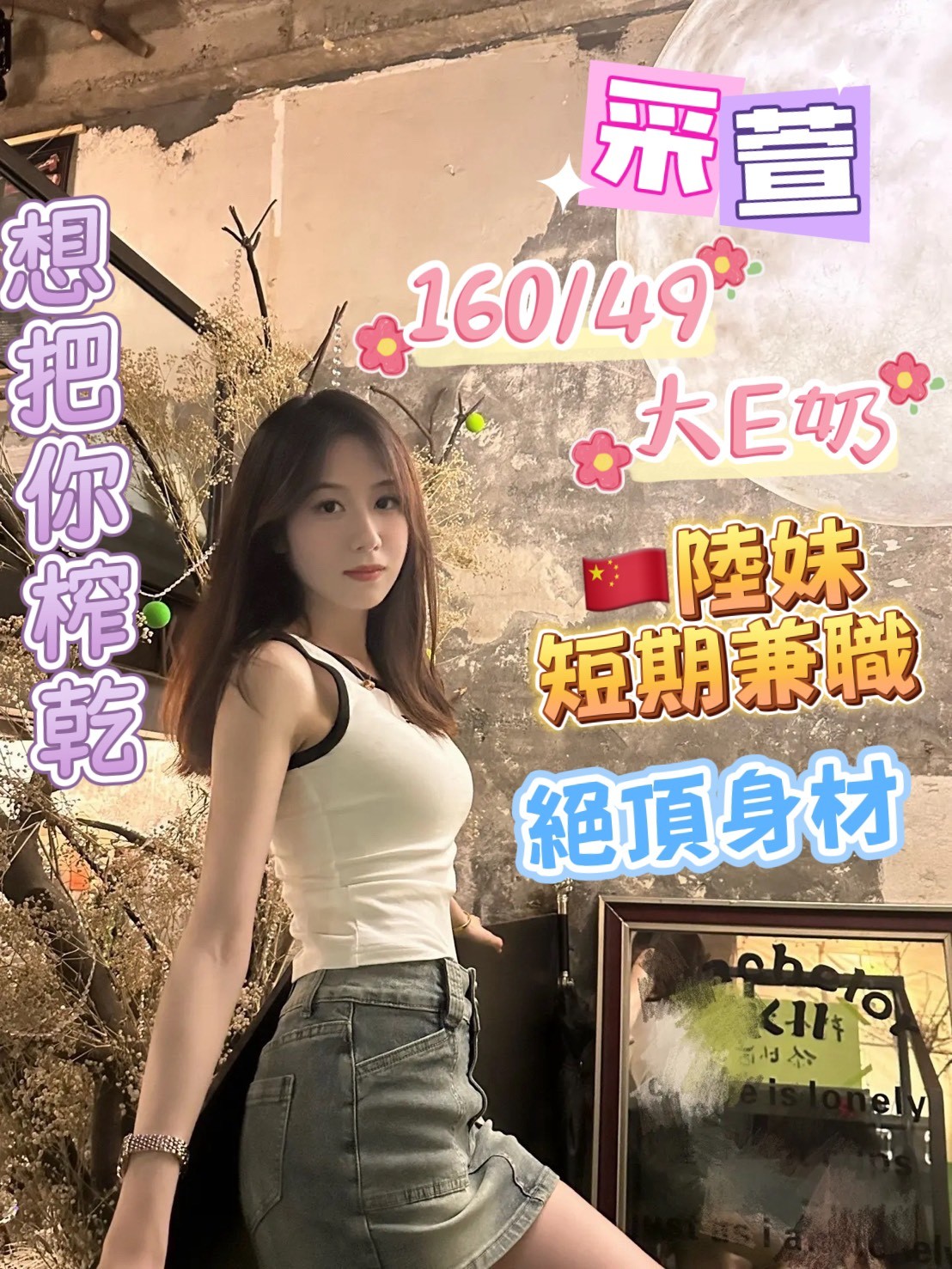 西門 中山 大安定點