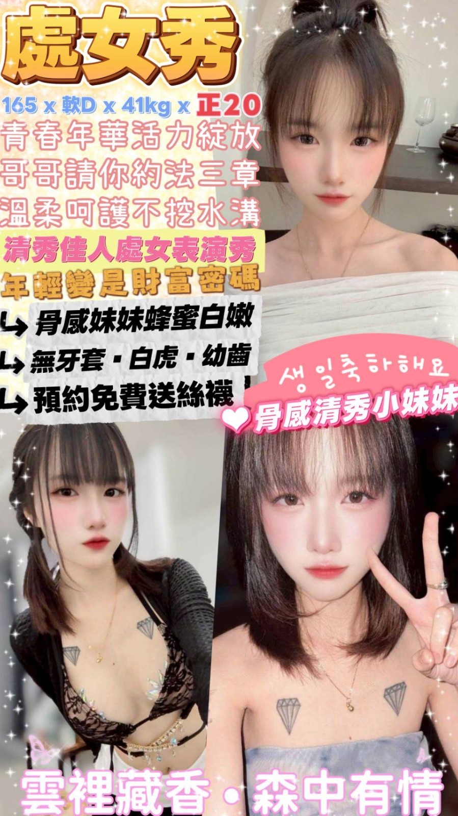 中正定點 中正定點