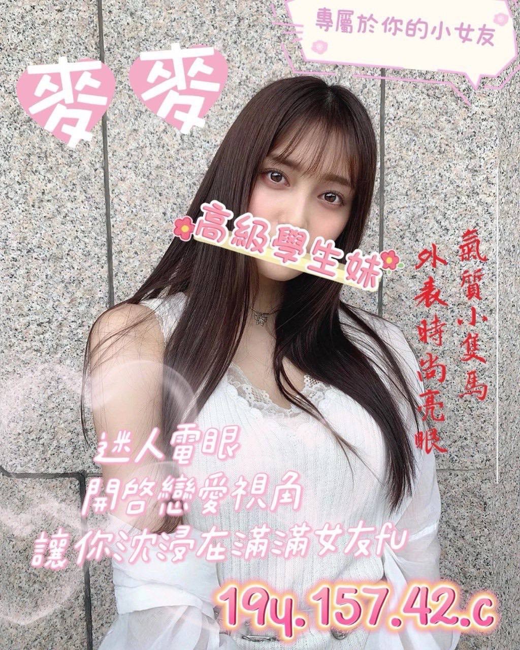 桃園外約 桃園外約