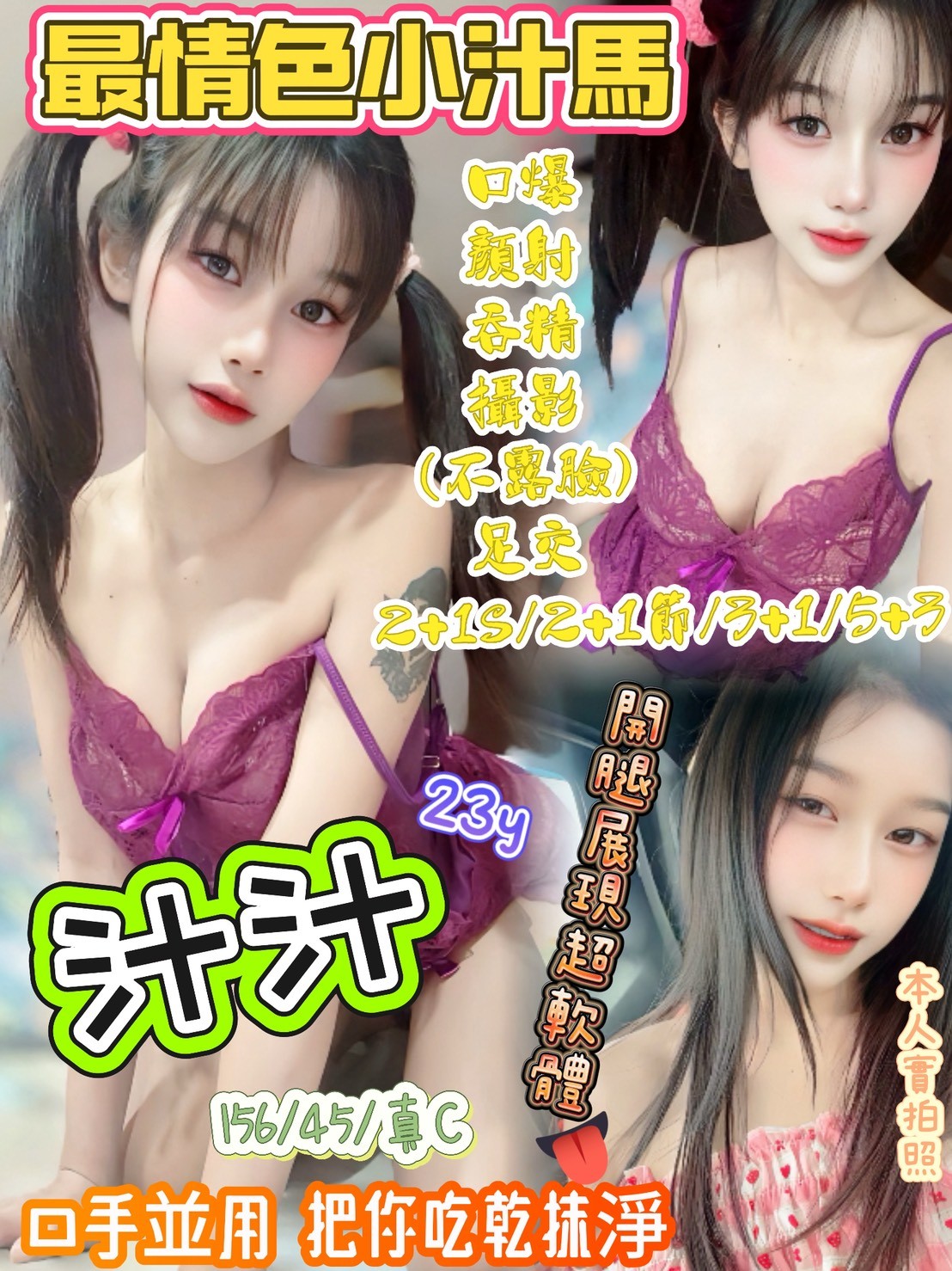 新竹水田街 經國路 金山街定點 新竹水田街 經國路 金山街定點