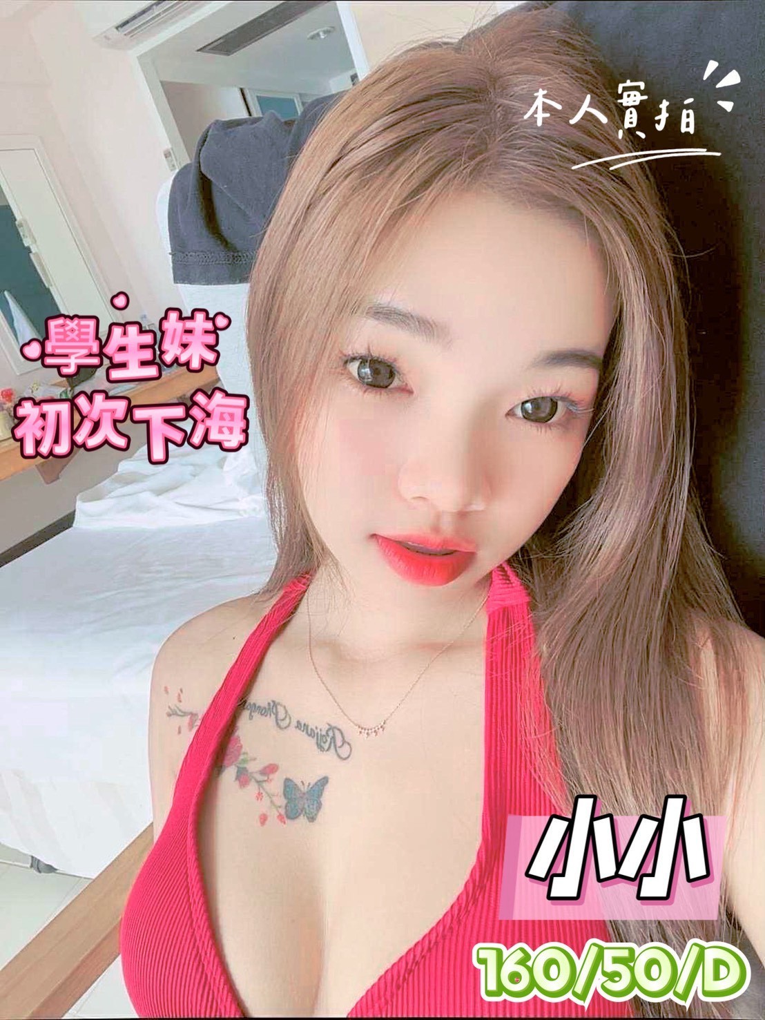 台中太平 后里 東區 潭子定點 台中太平 后里 東區 潭子定點