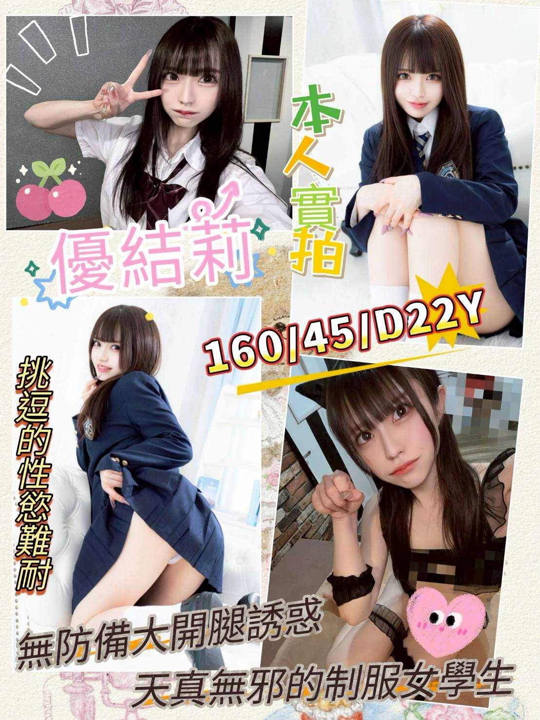 高雄左營區定點