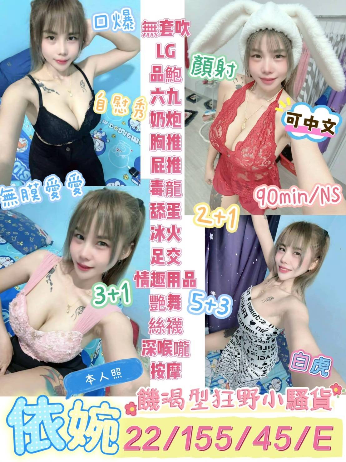 台東定點 台東定點