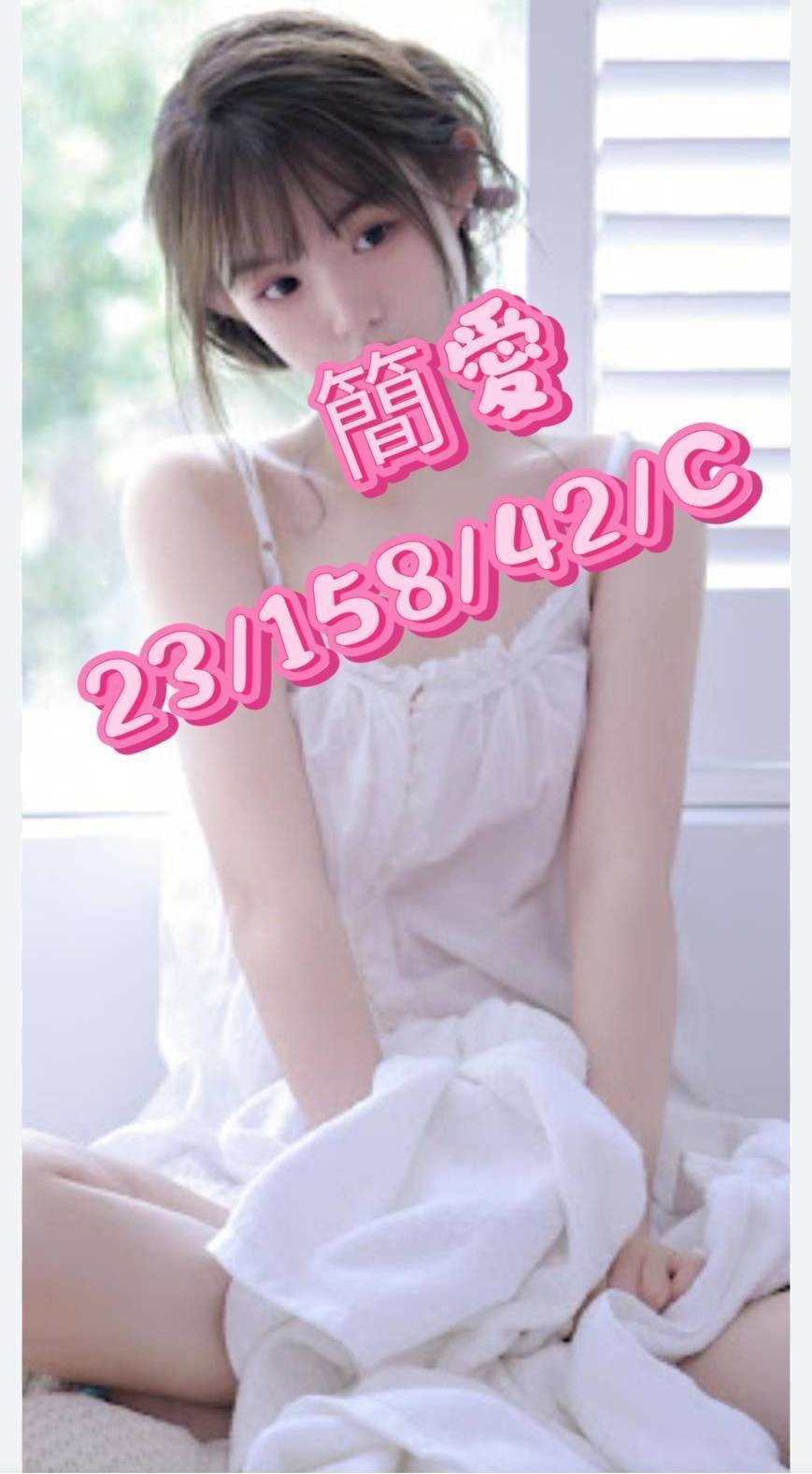 桃園中壢外約 桃園中壢外約