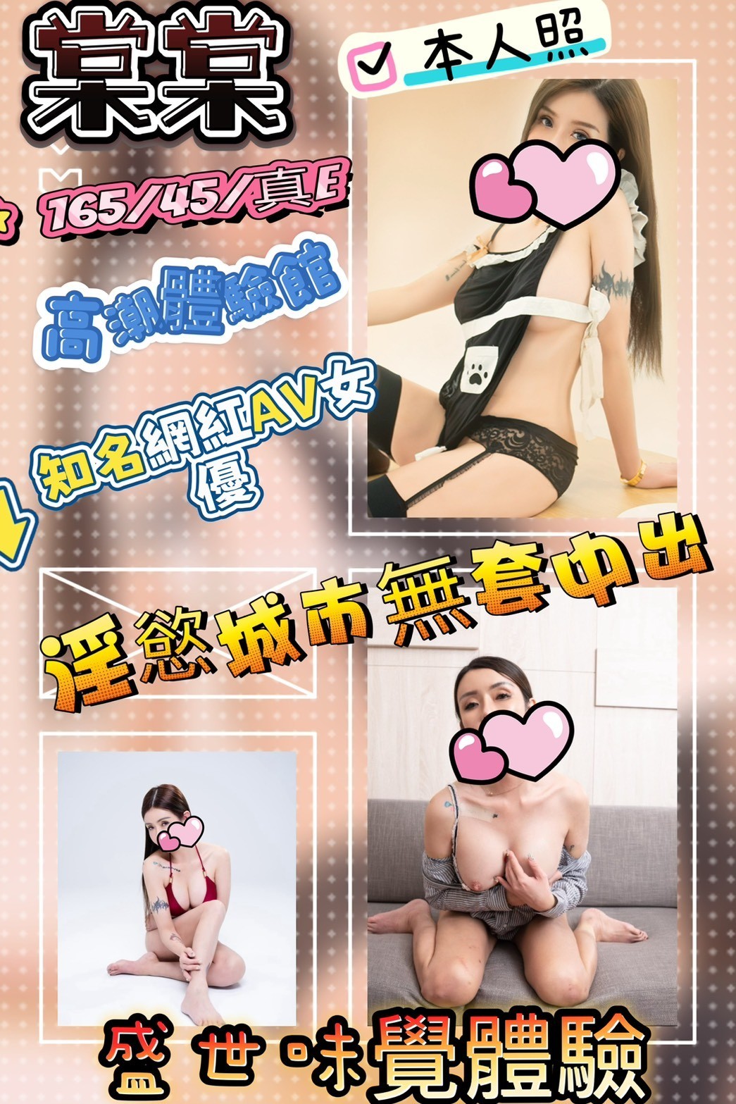 新竹西大路 林森路 金山定點 新竹西大路 林森路 金山定點