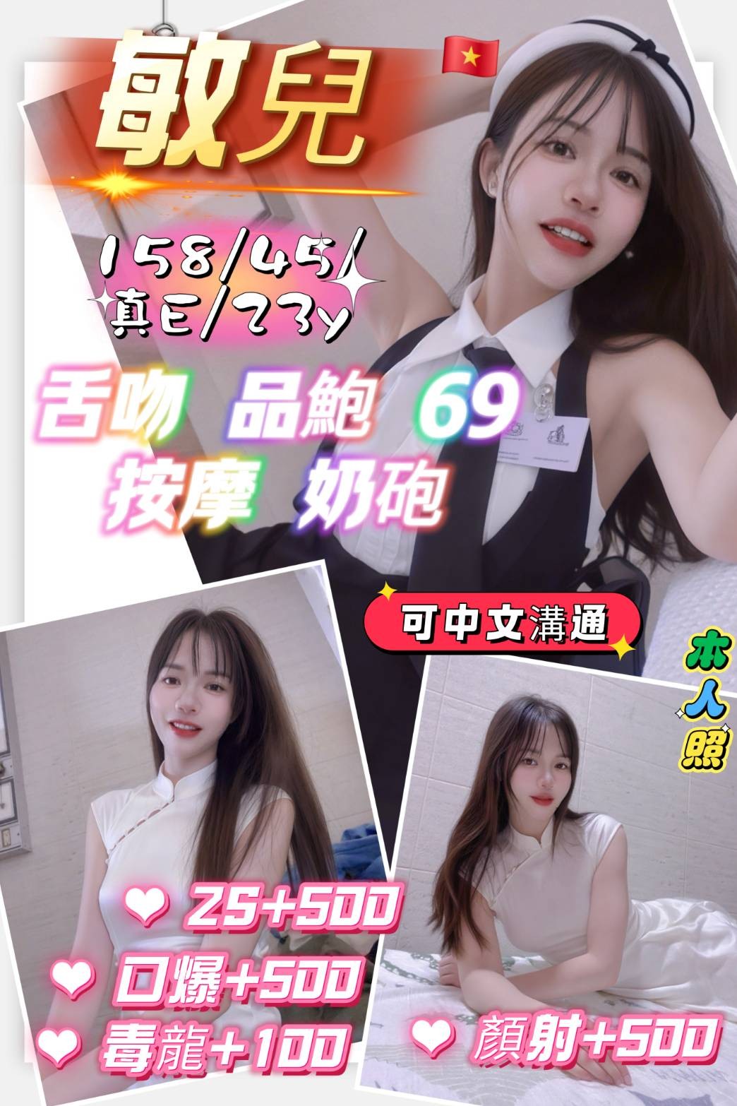 新竹 竹北 西大路定點 新竹 竹北 西大路定點