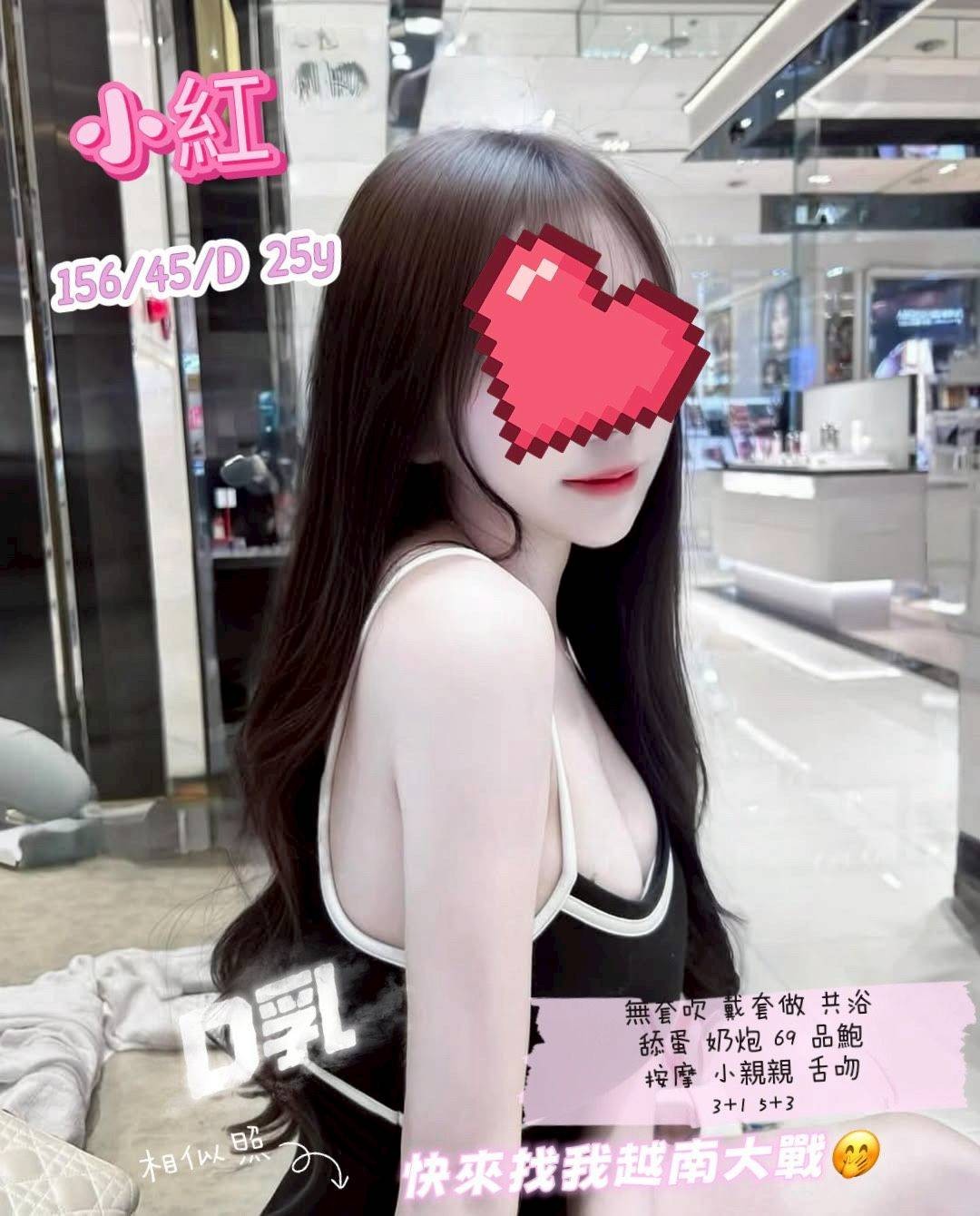 竹南 頭份 竹北定點 竹南 頭份 竹北定點