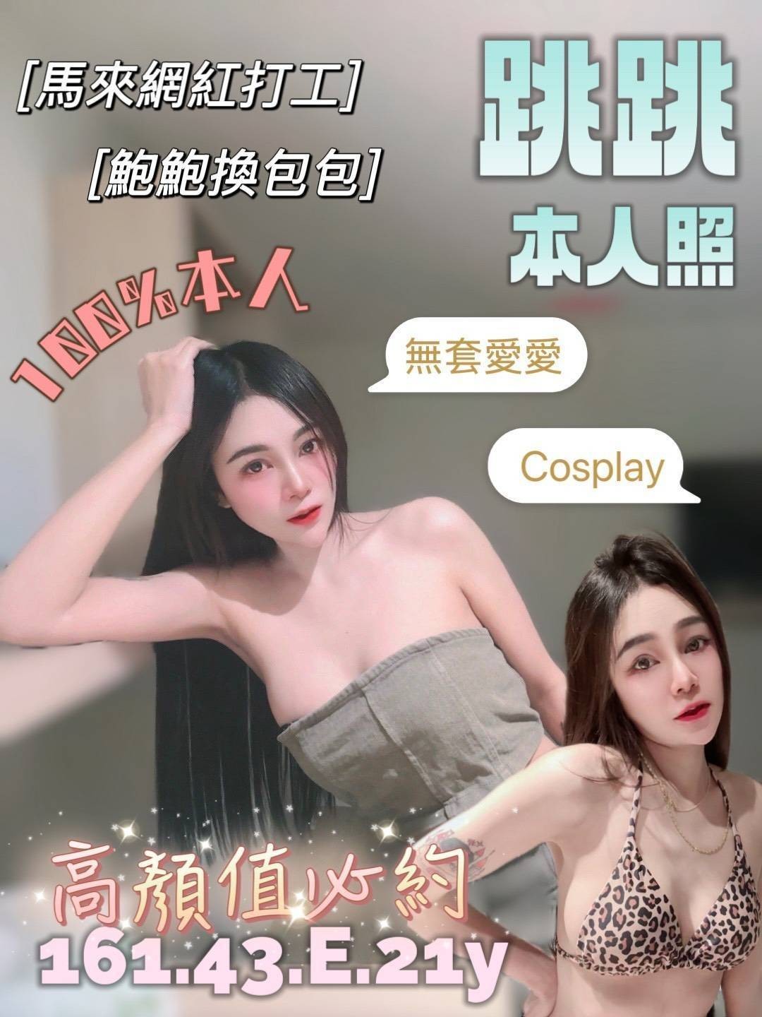 台南善化 安南定點 台南善化 安南定點