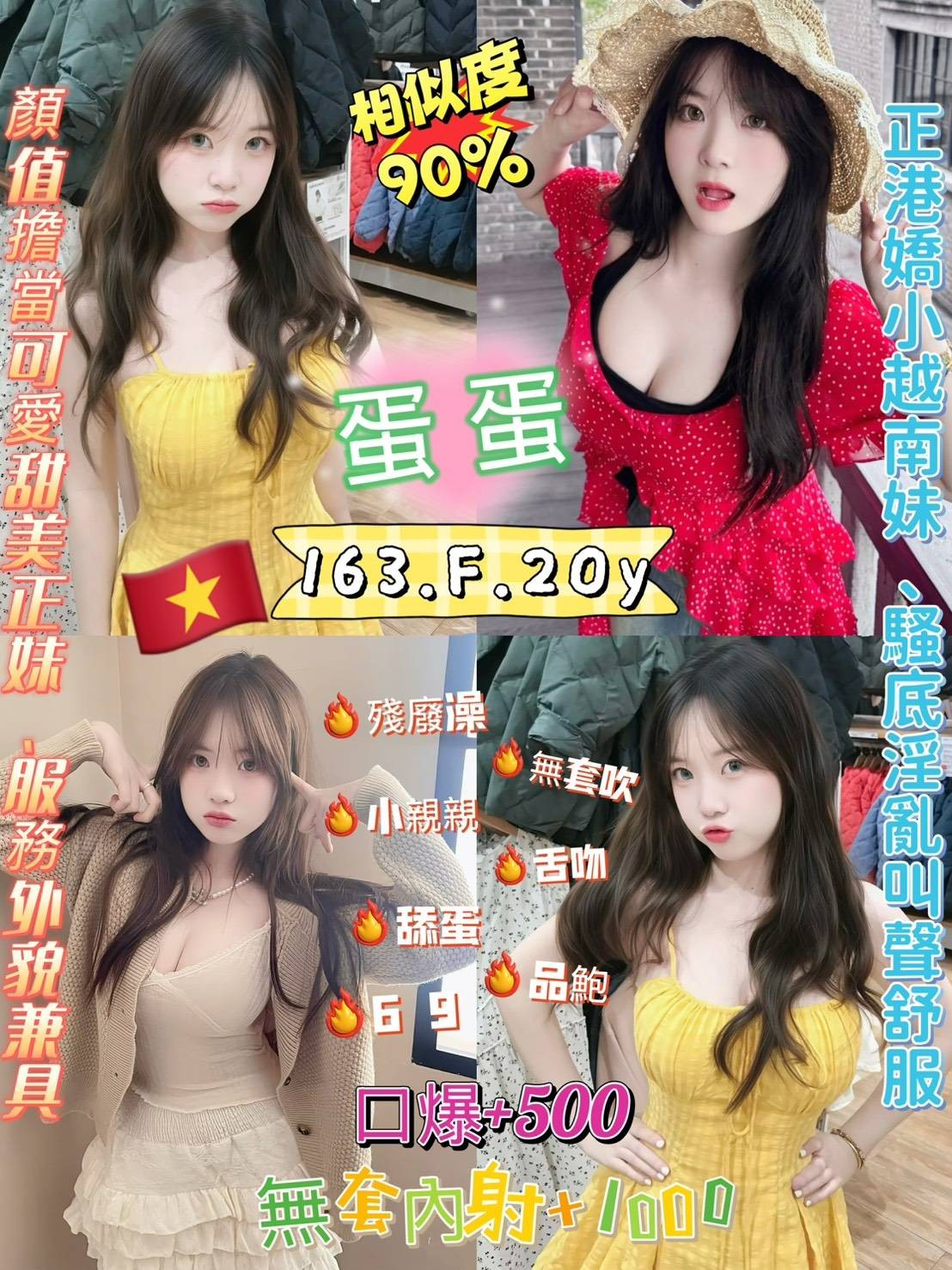 三重 中和定點 三重 中和定點