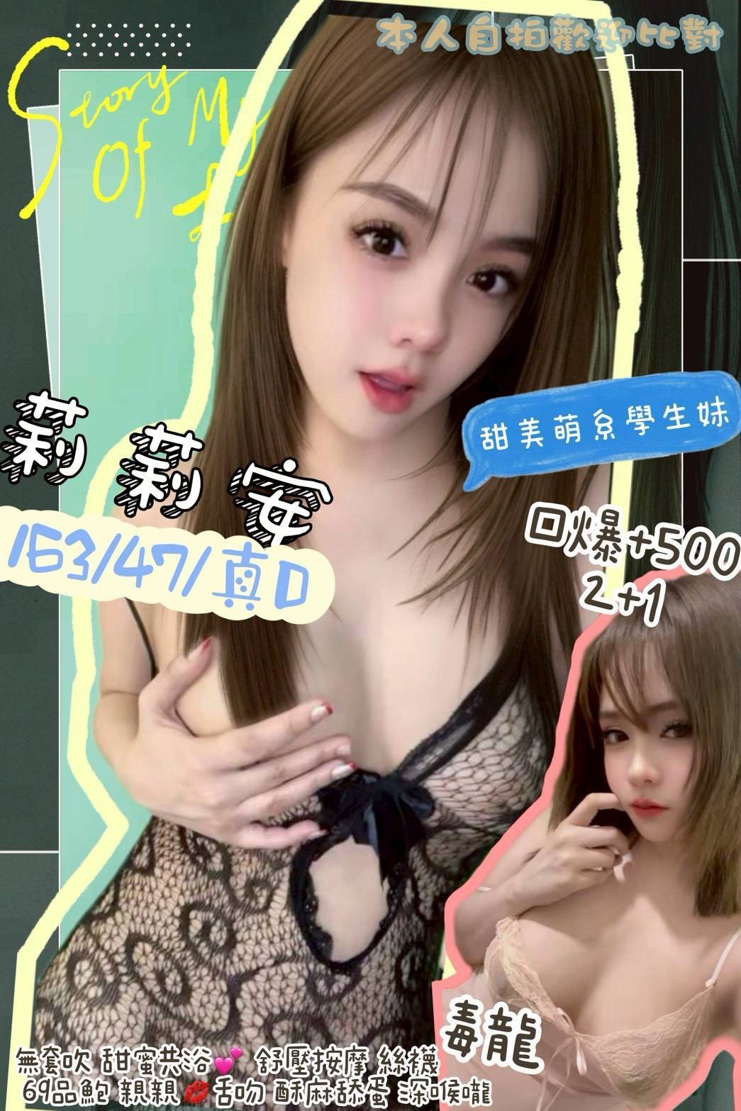 南港 內湖 汐止定點 南港 內湖 汐止定點