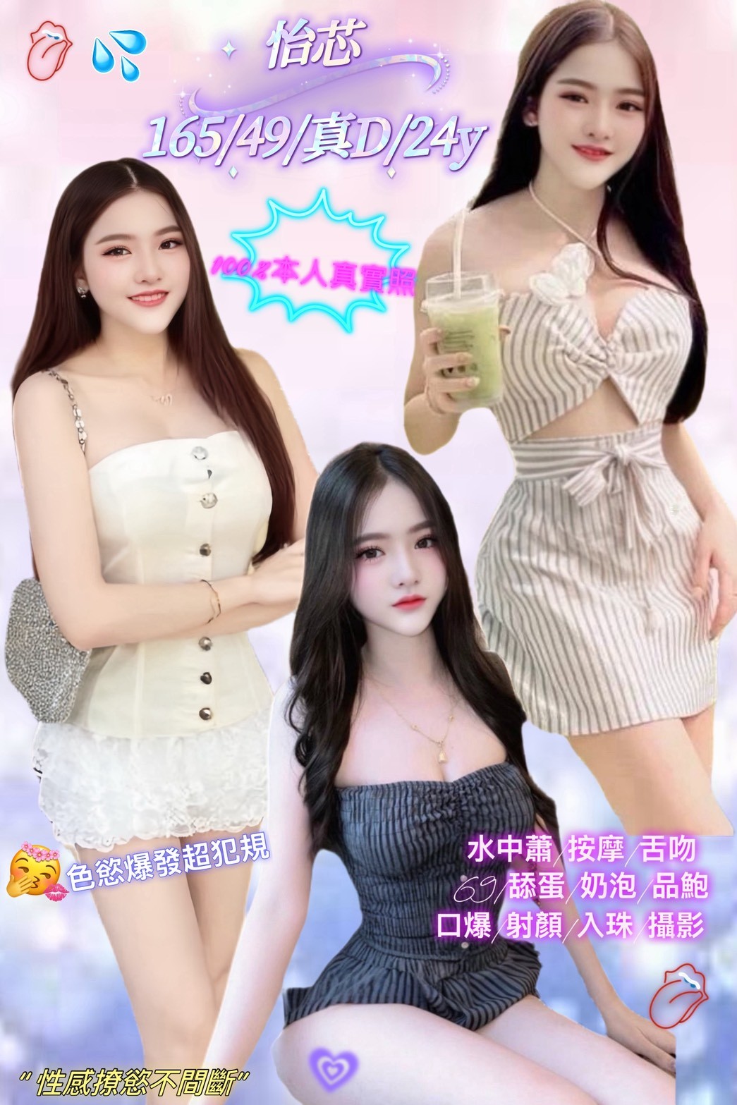 新莊 中和 新店定點 新莊 中和 新店定點