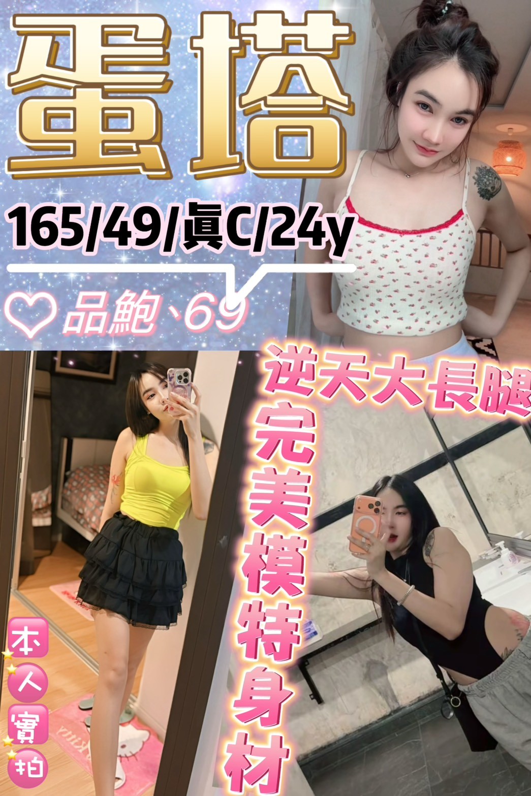 板橋 西門定點 板橋 西門定點