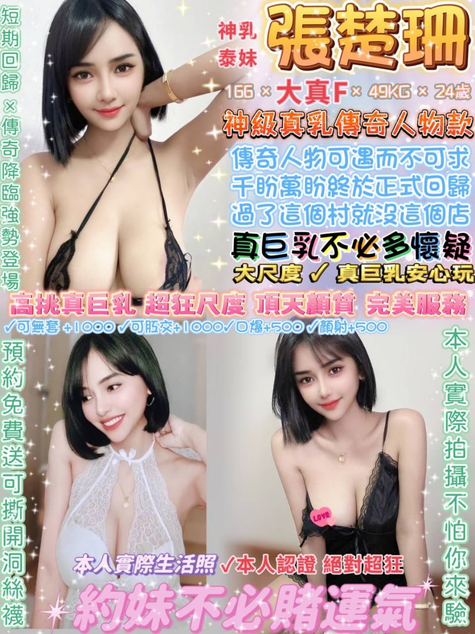 西門定點 西門定點