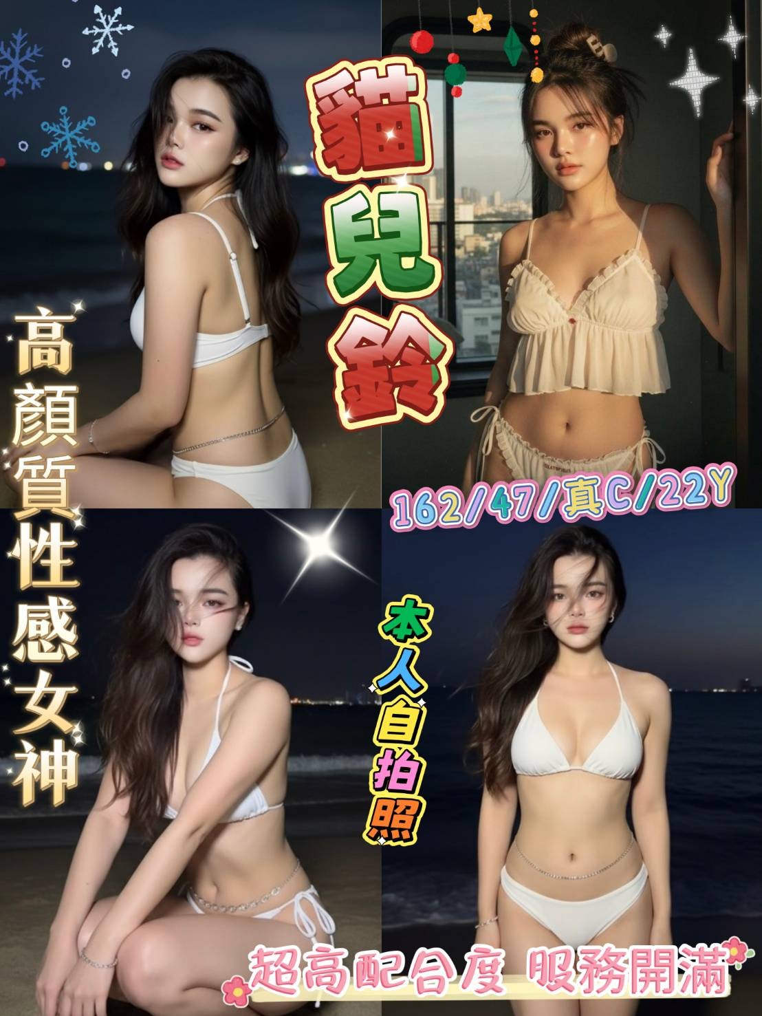 三重定點 三重定點