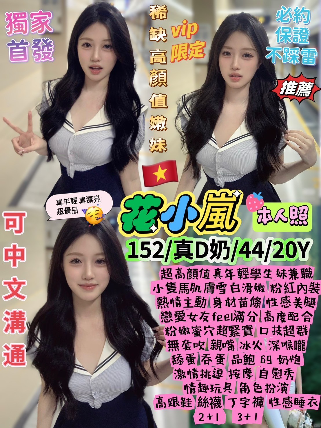 西門定點 西門定點