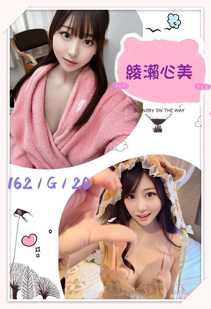 台北外約 台北外約