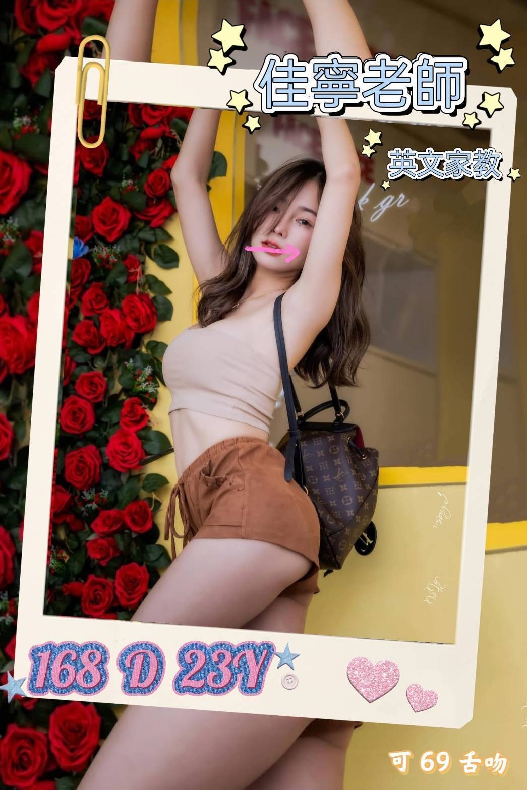 台北外約 台北外約