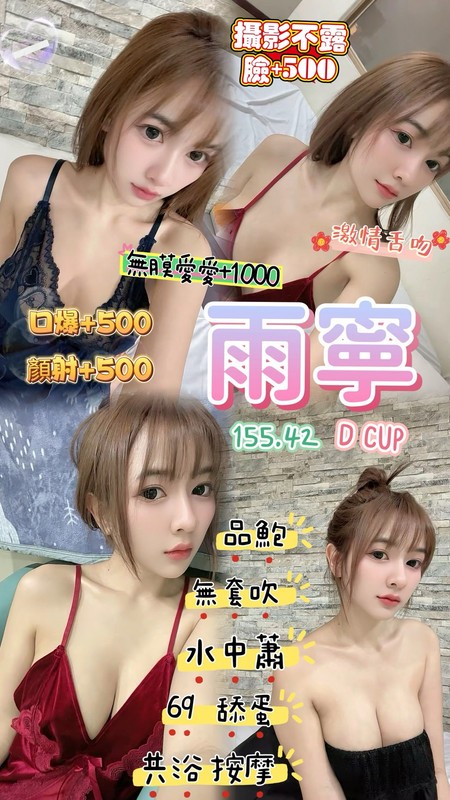 桃園定點 桃園定點