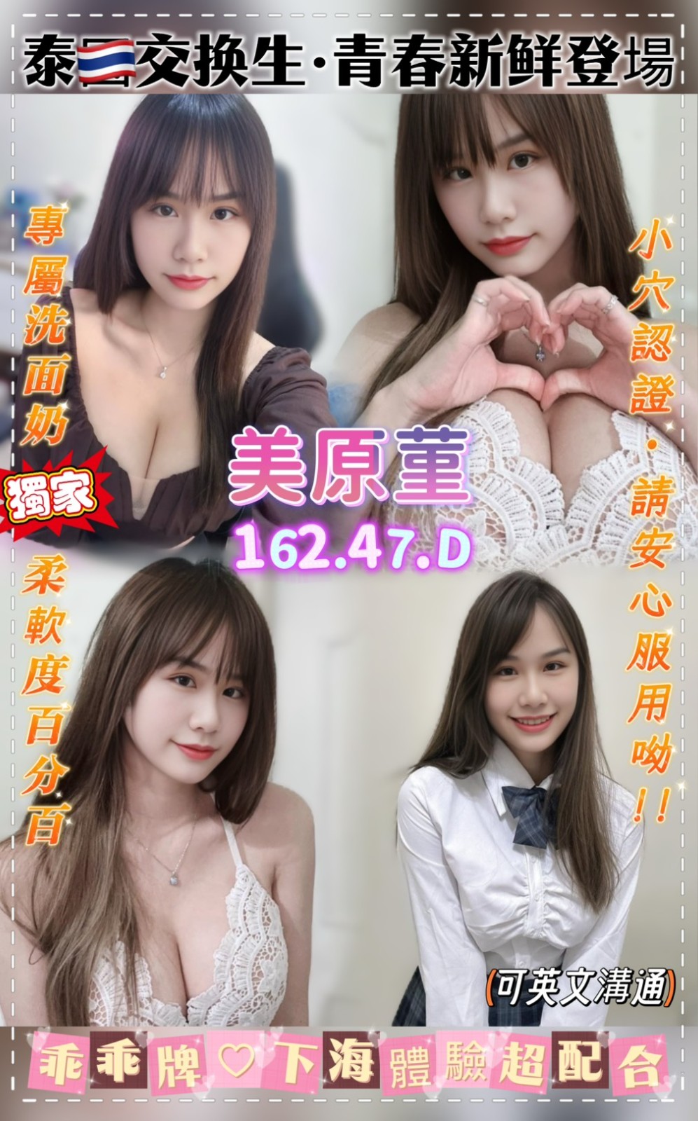 桃園 中壢 大溪 八德定點 桃園 中壢 大溪 八德定點