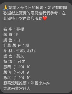 樹林 淡水定點 樹林 淡水定點