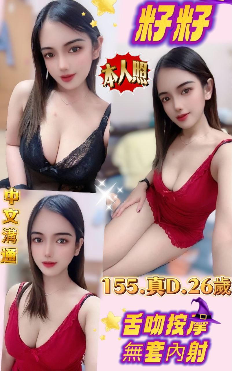 台中北屯 中區 東區 西區定點