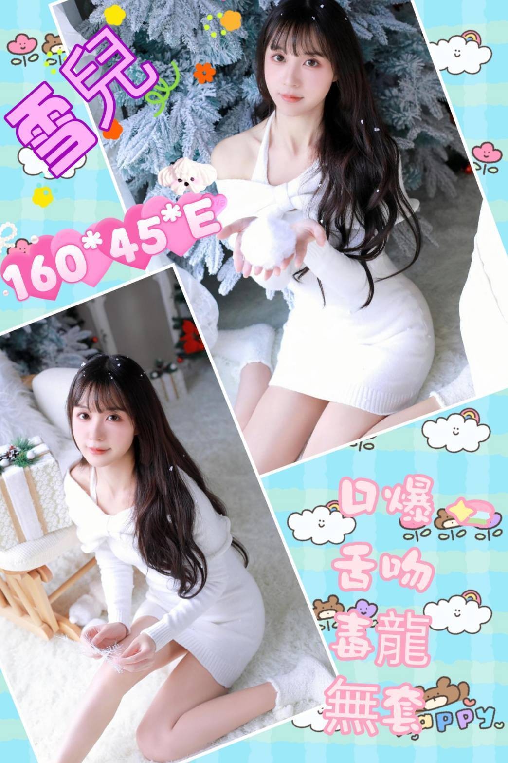 雲嘉定點 雲嘉定點