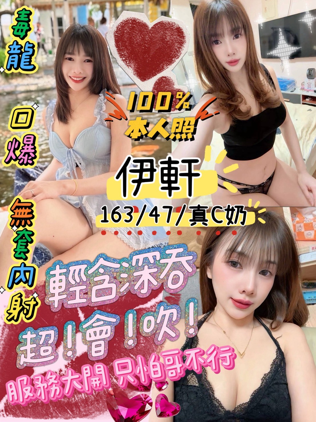 嘉義定點 嘉義定點