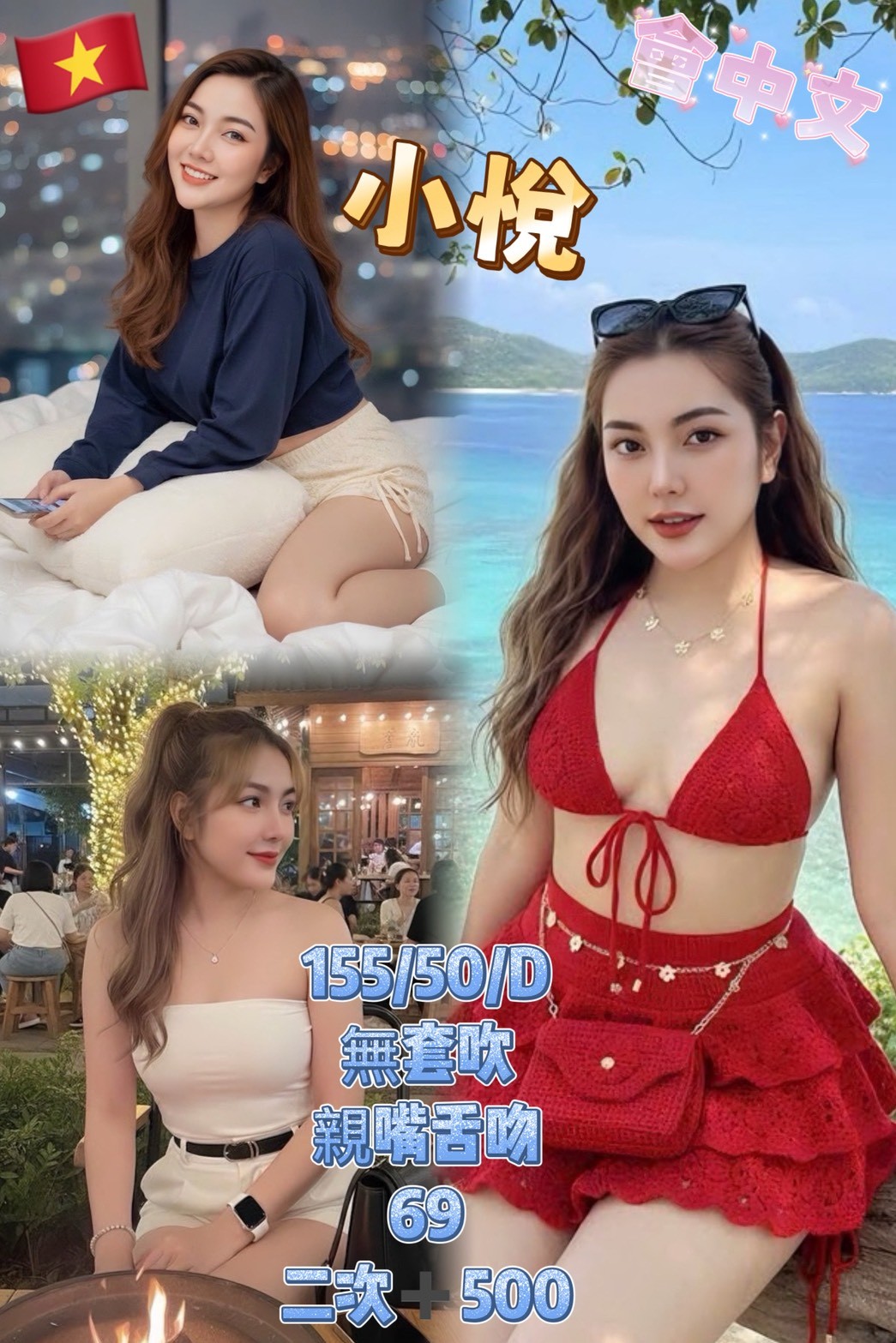 基隆 南港 汐止 板橋 中和定點