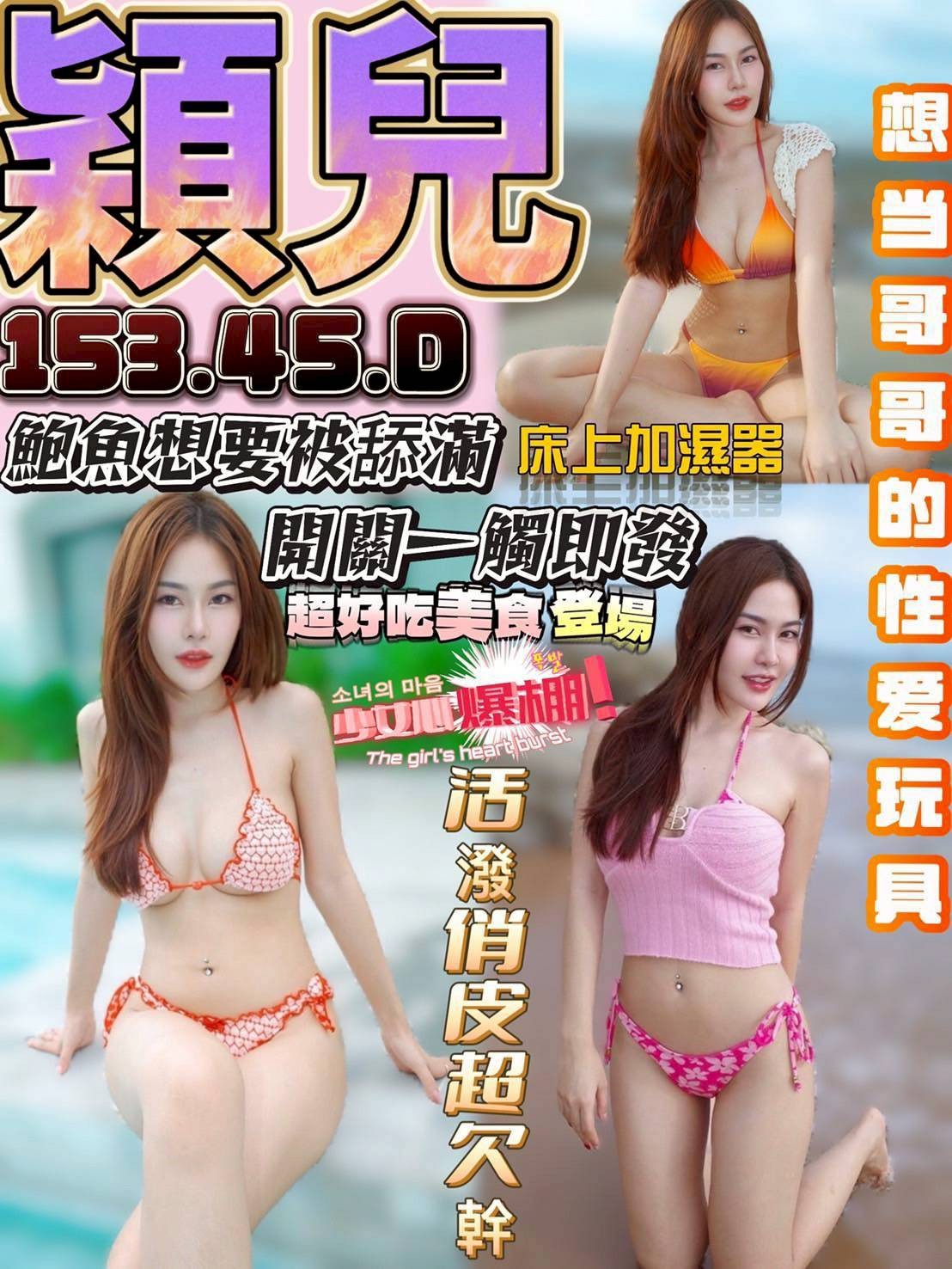 台中大甲 梧棲  沙鹿 龍井 定點