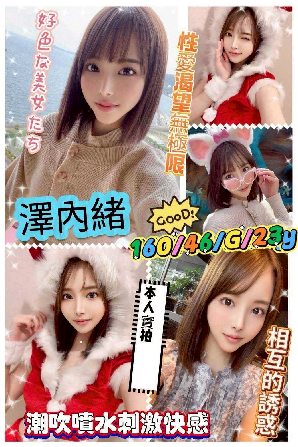 新竹東區定點