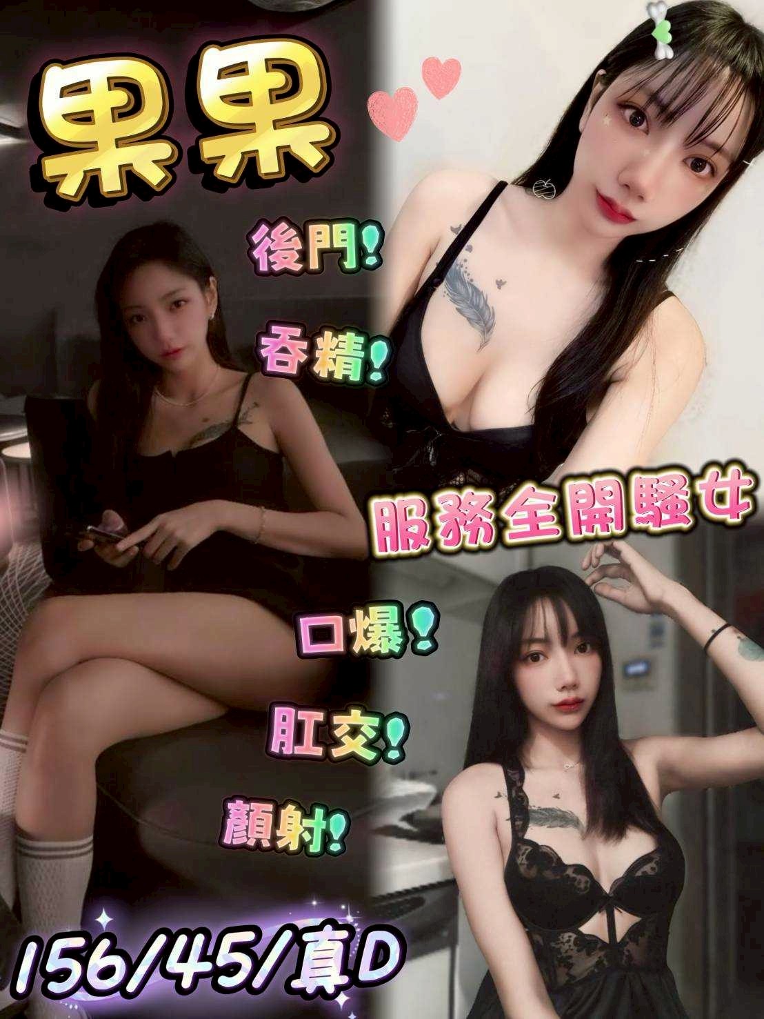 台中北區 北屯 西屯定點