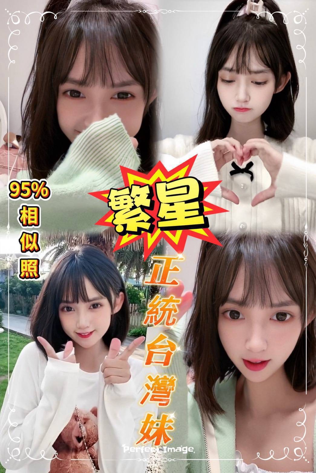 大同定點