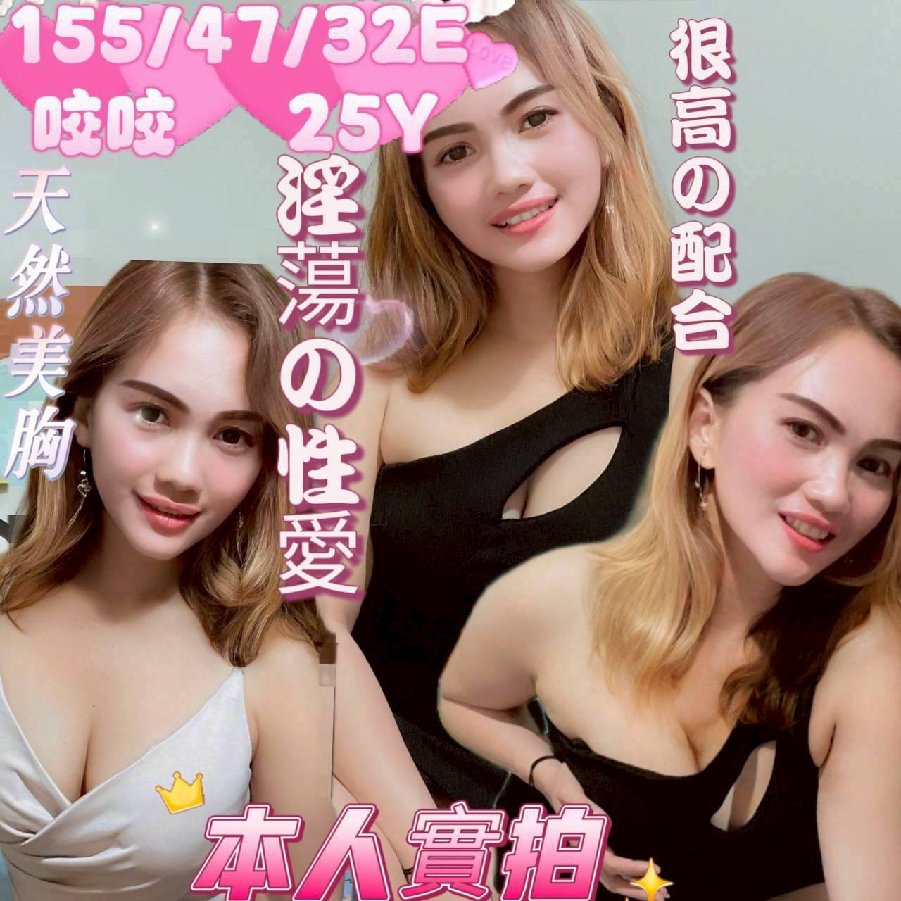 桃園 中壢定點