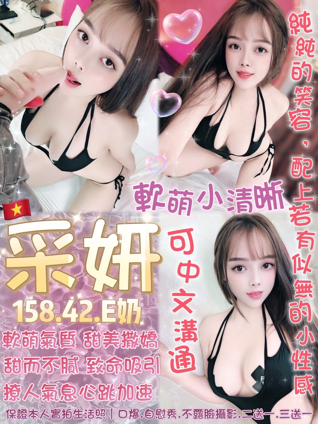 西門定點