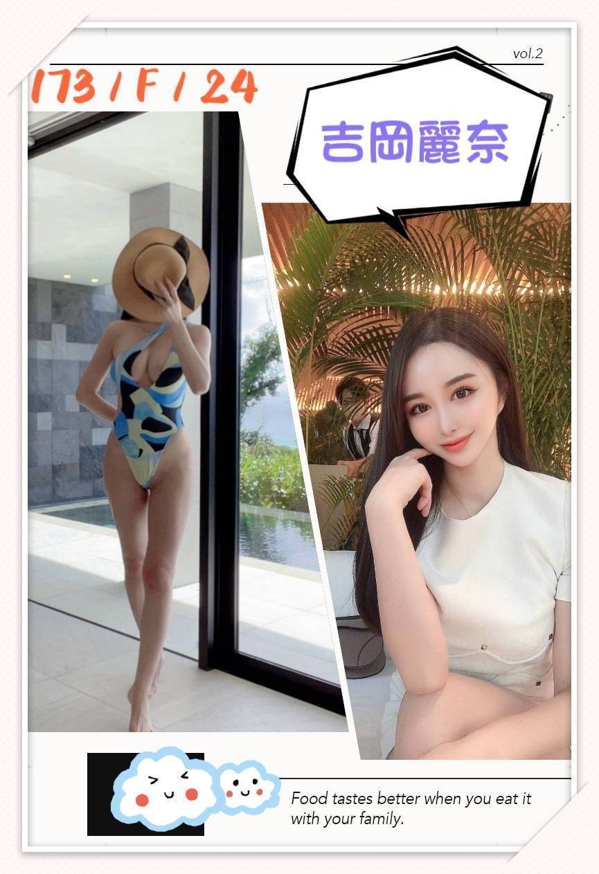 台北外約 台北外約