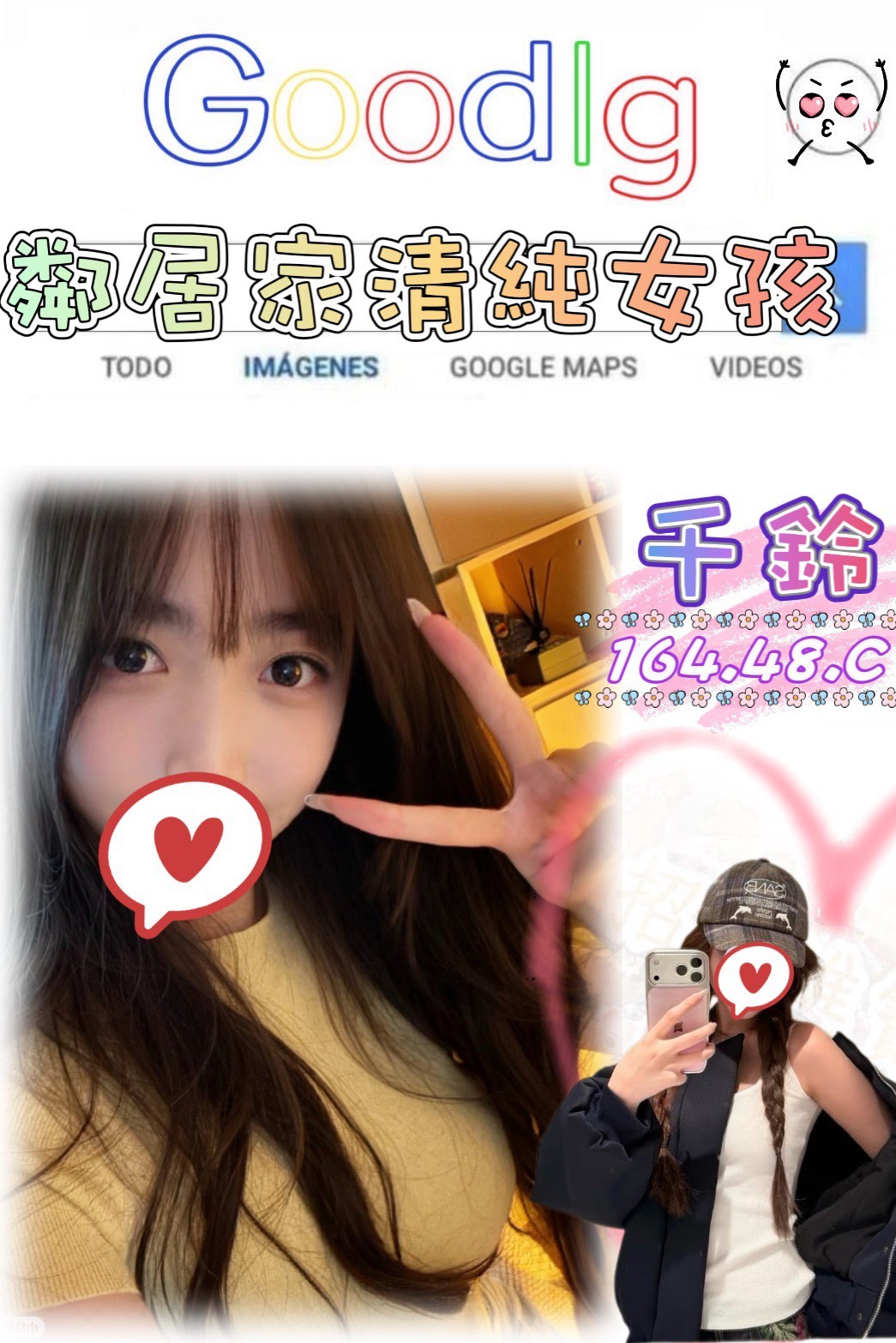 台北外約 台北外約