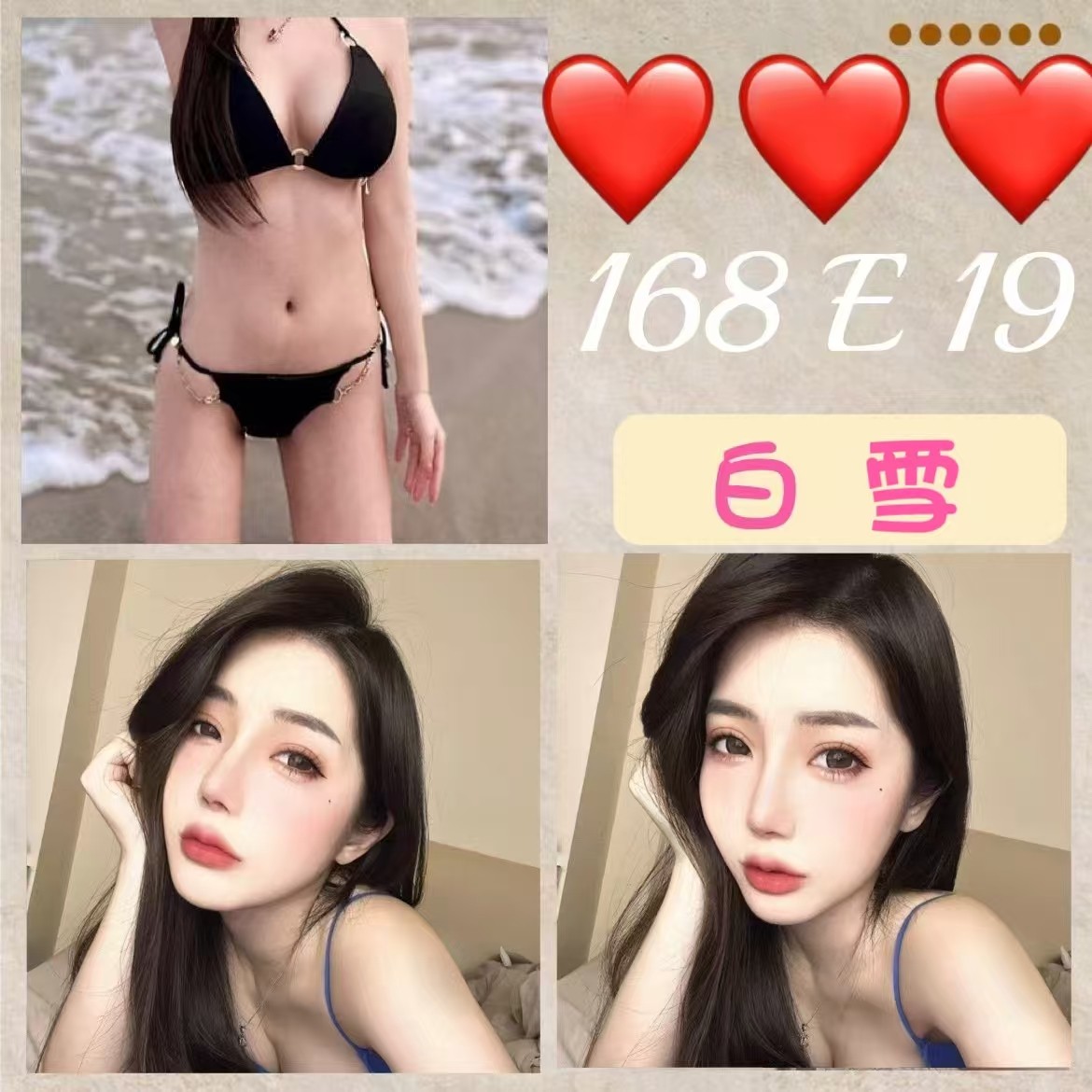 台北外約 台北外約