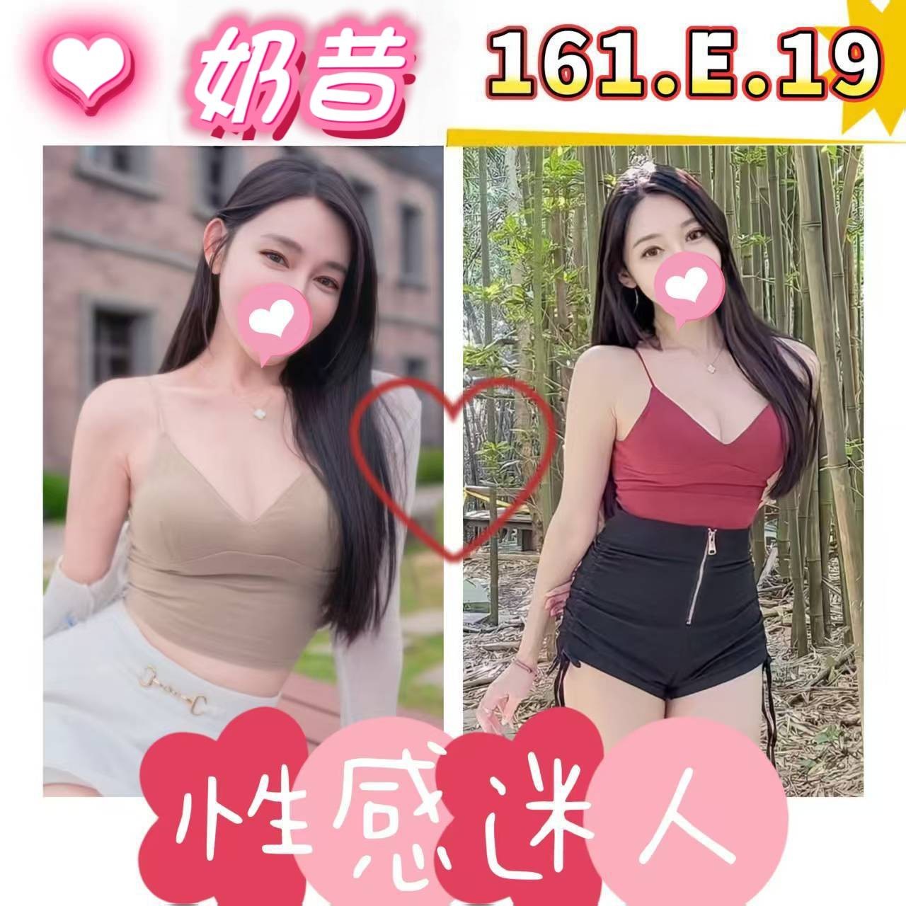 台北外約 台北外約